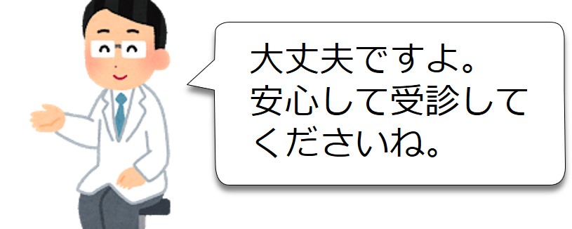 子宮脱の戻し方を教えてほしいです でも戻すだけでいいのかな よくわかる骨盤臓器脱