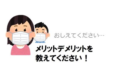 骨盤臓器脱手術を受けるメリットとデメリットは何？　今週の手術は8例